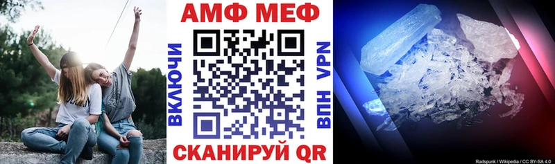 купить Гатчина Амфетамин 98%