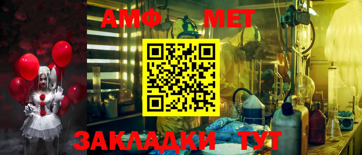 Гатчина  Вход с VPN  Меф кристаллы  Кодеин  Гашиш  MDMA 