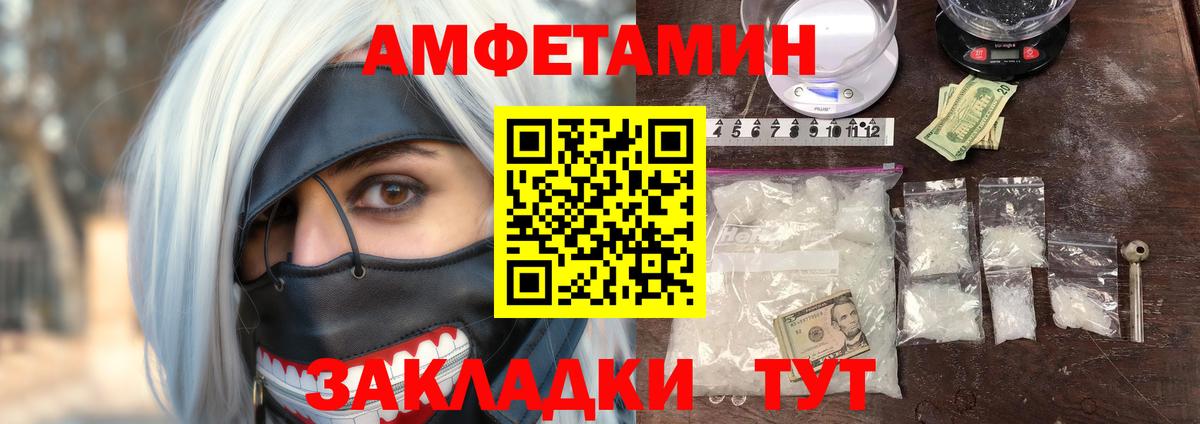 дарк нет наркотические препараты  АМФЕТАМИН  MEGA маркетплейс  Вход с VPN  Гатчина  АМФЕТАМИН VHQ 
