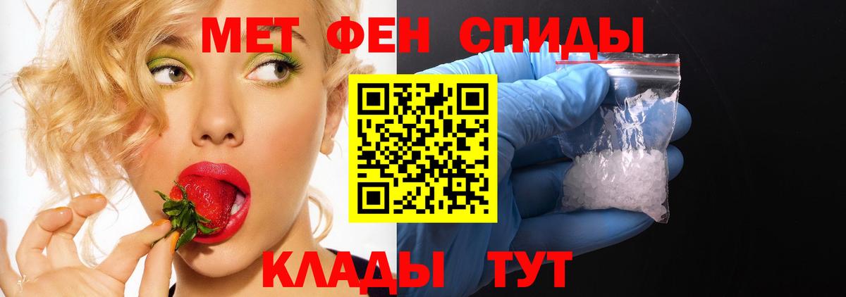 АМФ Розовый Гатчина