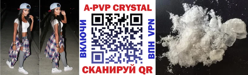APVP мука  сколько стоит  Гатчина 