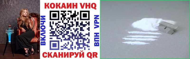 Кокаин Перу omg Гатчина