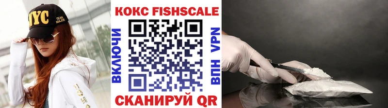 Кокаин 97% Гатчина