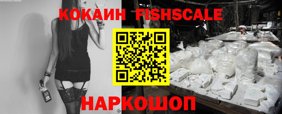 COCAIN Перу Гатчина