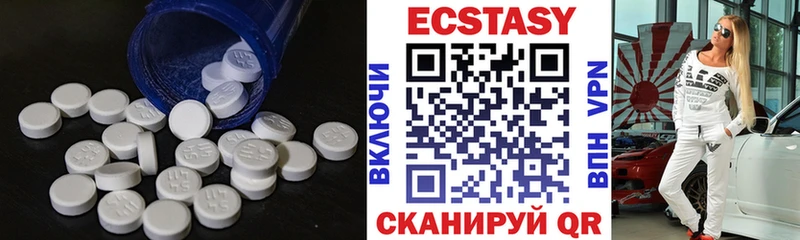 ЭКСТАЗИ XTC  Гатчина 
