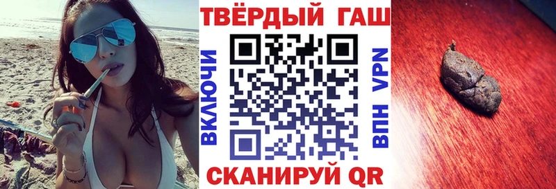 Гашиш убойный  купить наркотик  Гатчина 