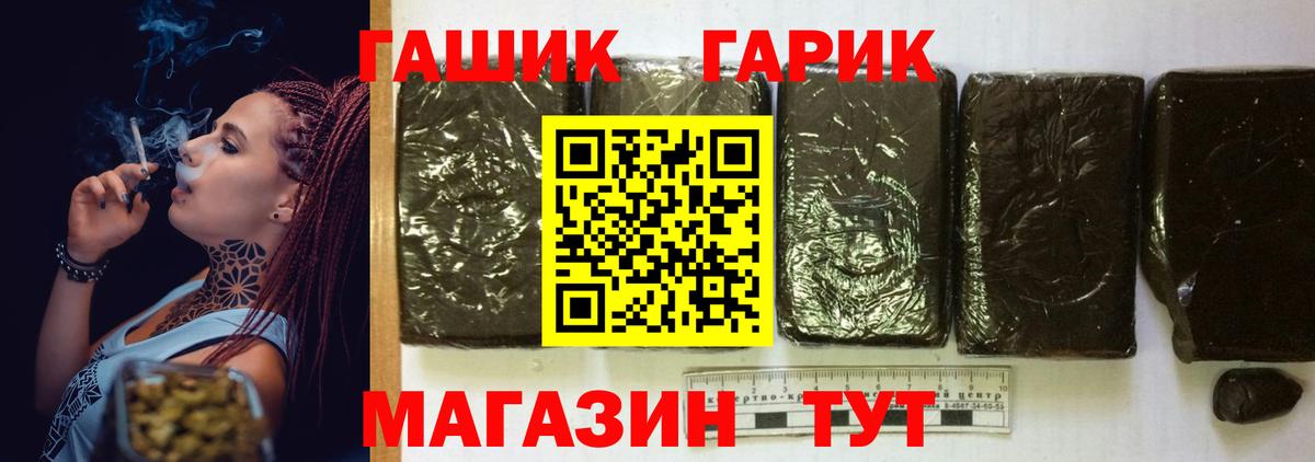 Гашиш 40% ТГК Гатчина