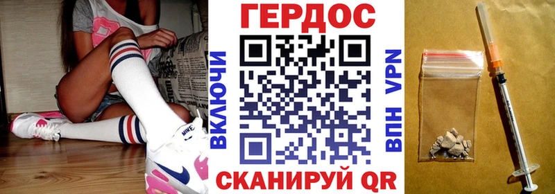 ГЕРОИН VHQ  Гатчина 