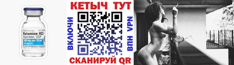ссылка на мегу ТОР  Гатчина  КЕТАМИН ketamine 