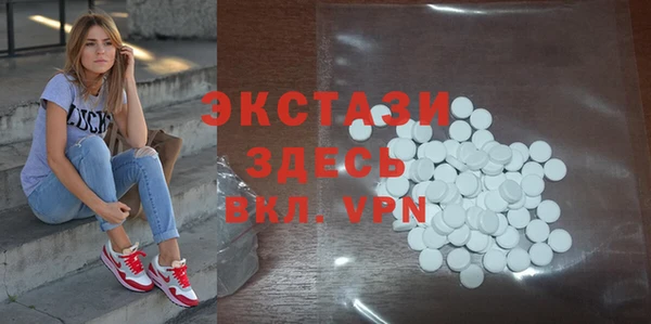 спайс Волосово