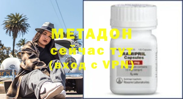 mdma Волоколамск