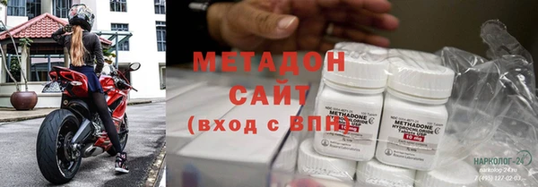 молекула духа Володарск