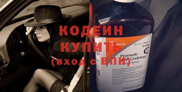 mdma Волоколамск