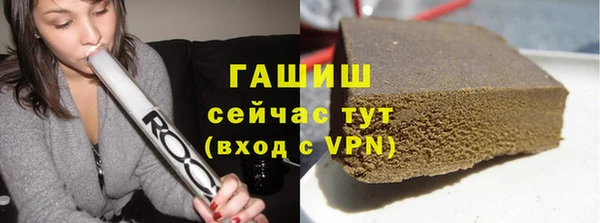спайс Волосово