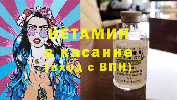 молекула духа Володарск