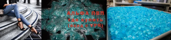 mdma Волоколамск