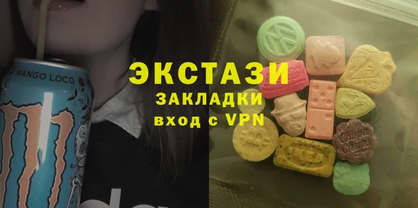 молекула духа Володарск