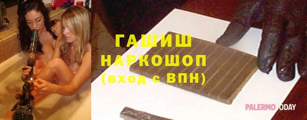 mdma Волоколамск