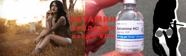 спайс Волосово