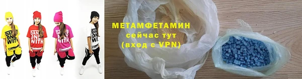 mdma Волоколамск
