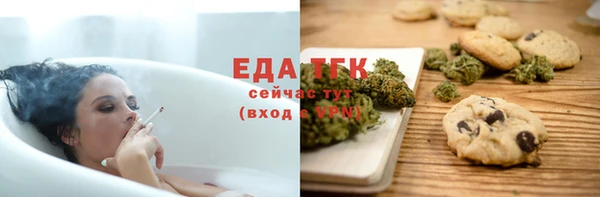 спайс Волосово
