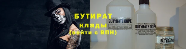 спайс Волосово
