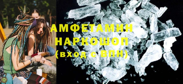 молекула духа Володарск