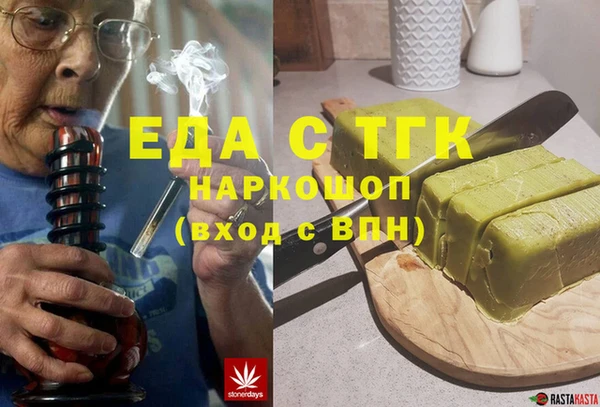 молекула духа Володарск