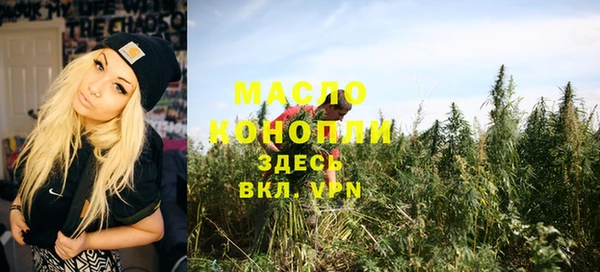 mdma Волоколамск
