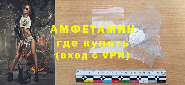 молекула духа Володарск