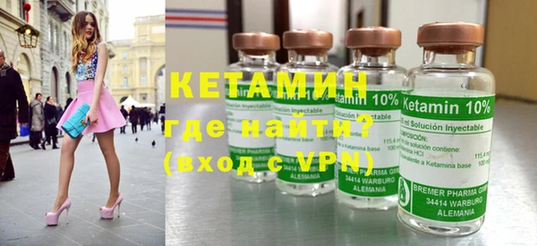 спайс Волосово