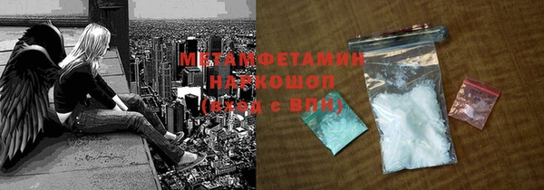молекула духа Володарск