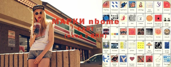 спайс Волосово
