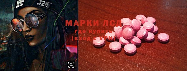 спайс Волосово