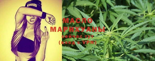 mdma Волоколамск