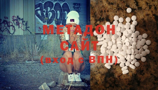 молекула духа Володарск