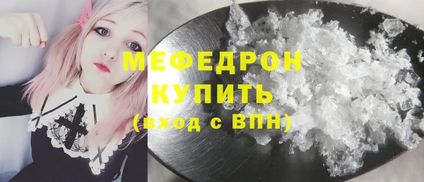 спайс Волосово
