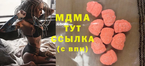 молекула духа Володарск