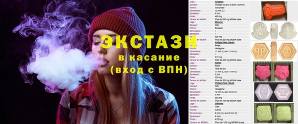 молекула духа Володарск
