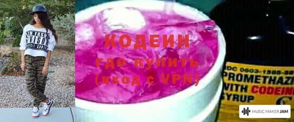 mdma Волоколамск