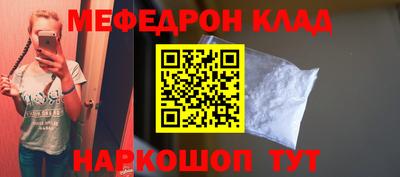 скорость Балаково
