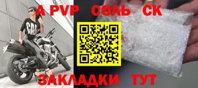 бошки Балашиха