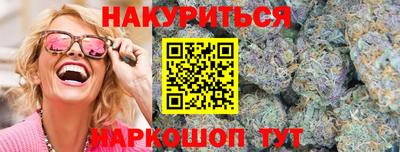 сатива Бузулук