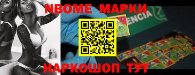 гашишное масло Будённовск