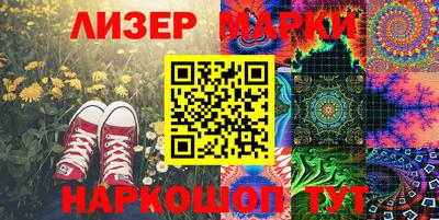бошки Балашиха