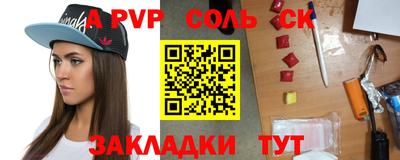 гашишное масло Будённовск