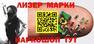 бошки Балашиха