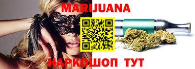 бошки Балашиха