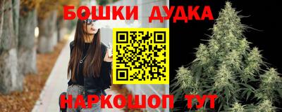 бошки Балашиха