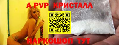 скорость Балаково